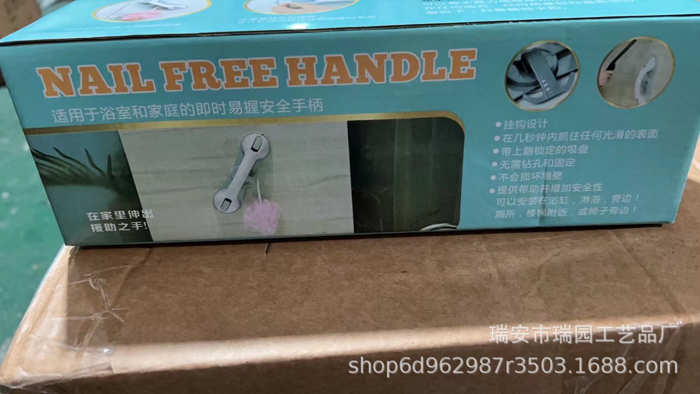 Productos de televisión transfronterizos baño ventosa apoyabrazos baño cilindro niños ancianos manija de la puerta de cristal manija transfronteriza al por mayor