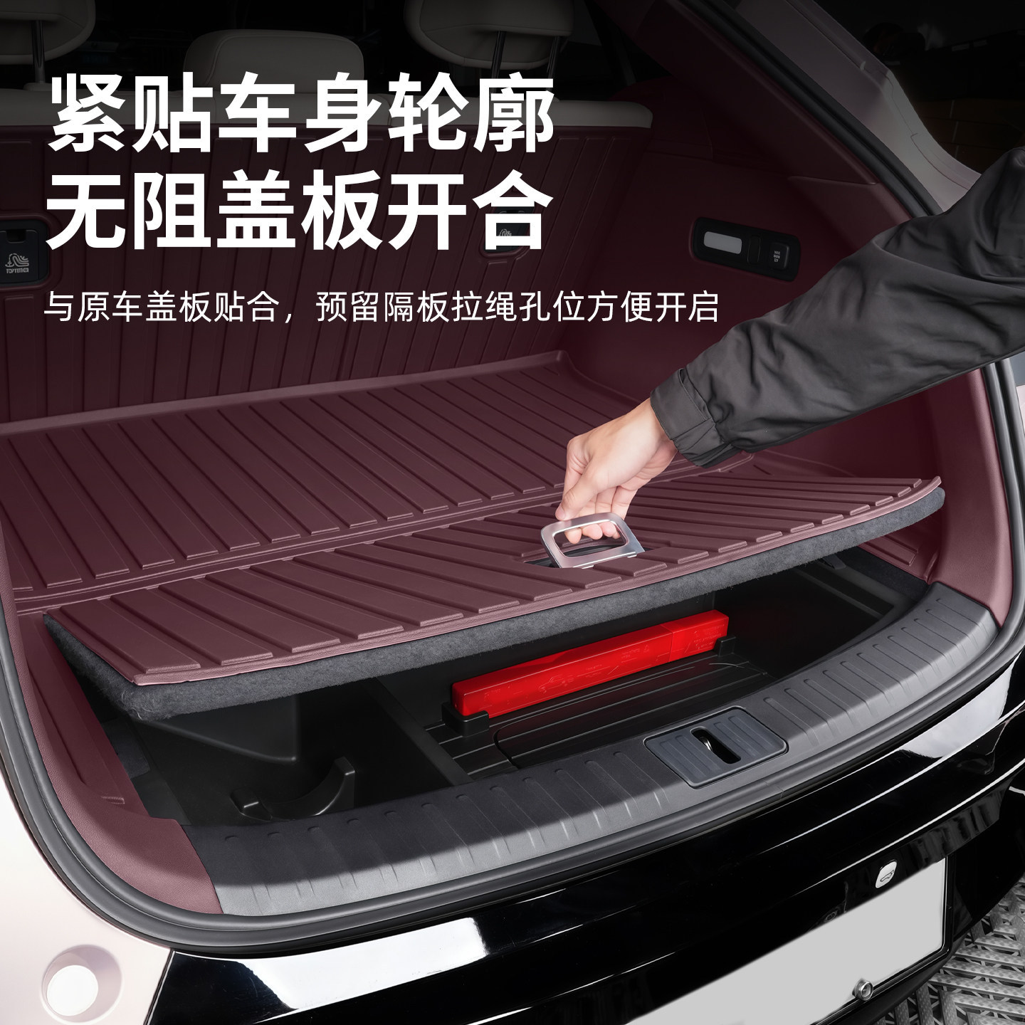 Suitable for Xiaomi Yu7 All-Inclusive Tpe Trunk Mat, Waterproof and Non-Slip Backrest Protection Mat, Trunk Mat Accessories