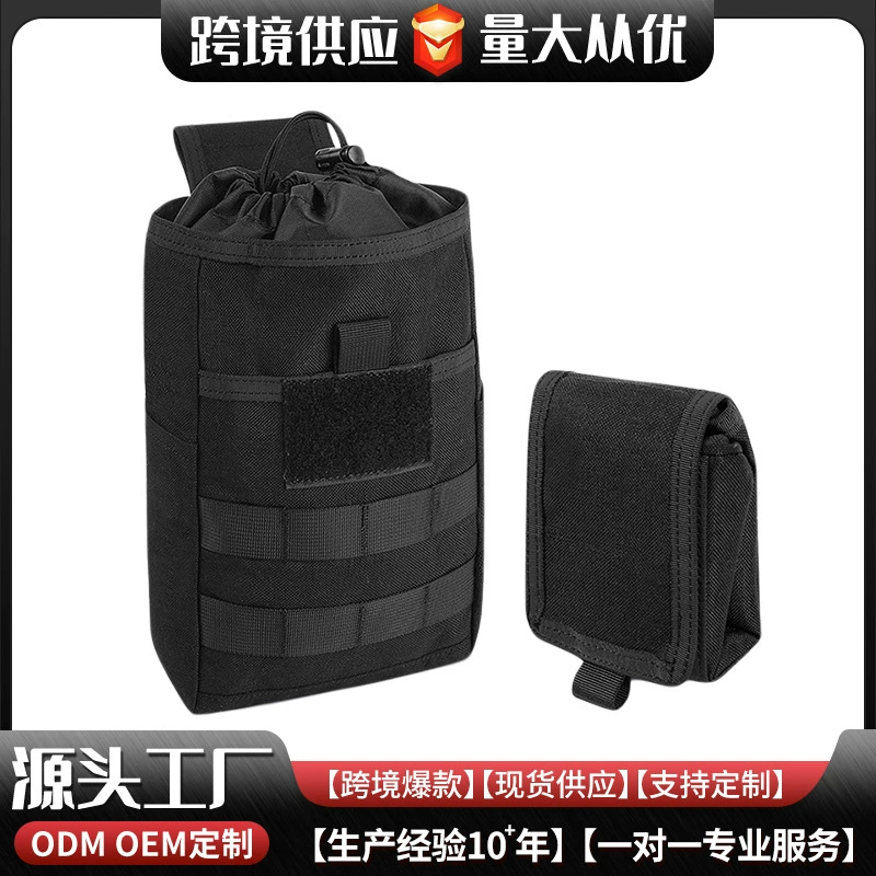 1000D Складная сумка для переработки Открытый военный Вентилятор Сумка для хранения ветроинструментов Портативная тактическая сумка для неотложной медицинской помощи в наличии