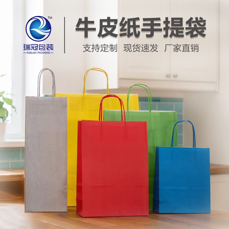 Brown Kraft Paper Bags with Logo Printing, Mixed Batch, Suitable for Clothing, Takeaway Packaging, General Shopping, and Gift Bags