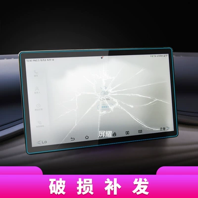 Other Automotive Interior Supplies Fang Cheng Bao Titanium 7