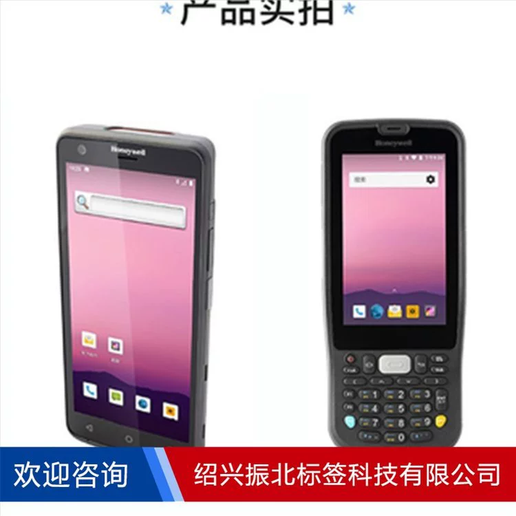 PDA (Honeywell EDA50P) 4G портативный мобильный терминал, компактный сборщик данных