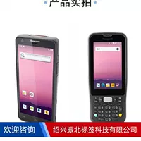 PDA (Honeywell EDA50P) 4G портативный мобильный терминал, компактный сборщик данных
