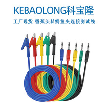 义高4MM全铜香蕉插头测试线导线2.5平方耐高温硅胶线万用表连接测