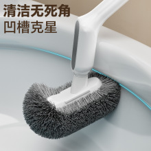 马桶刷家用无死角刷厕所刷子软毛长柄卫生间洁厕刷壁挂坐便清洁刷