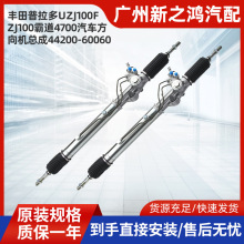 4420060060SUZJ100FZJ100Ե4700Cɿ羳
