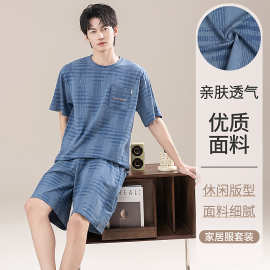 2025新款夏天睡衣男士夏季青少年短袖男生纯棉家居服套装男款大码