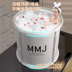 Adult Folding Thickened Round Bathtub, Installation-Free Bath Tub, Simple Steam and Soak Dual-Use Sitting Bath Tub