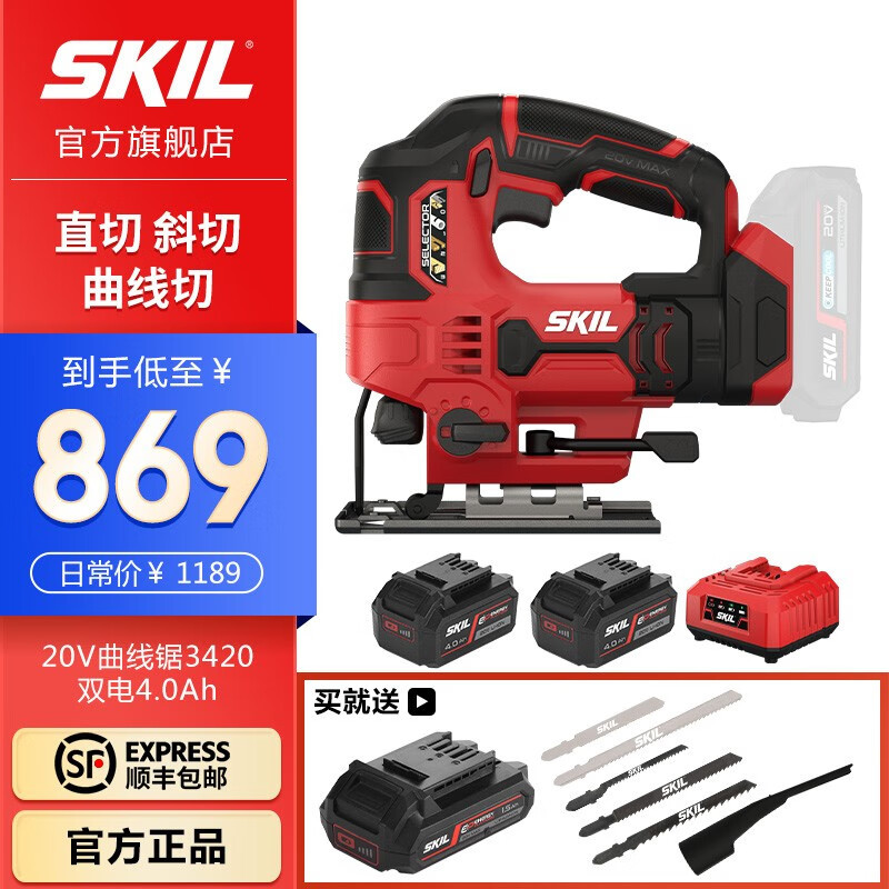 3420-4.0 Carga rápida de dos eléctricas