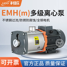��ŷ��ҵEMH2\3\4\8\10\12\16\20�������ʽ�༶���ıþ���ˮ��