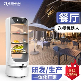 智能机器人;AGV小车;酒店设备
