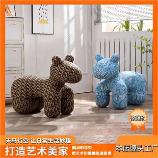 Chang Pony Chair Ins Creative Internet Celebrity Sofa Animal Seat Casual Cartoon PonyChair Children Pony Stool