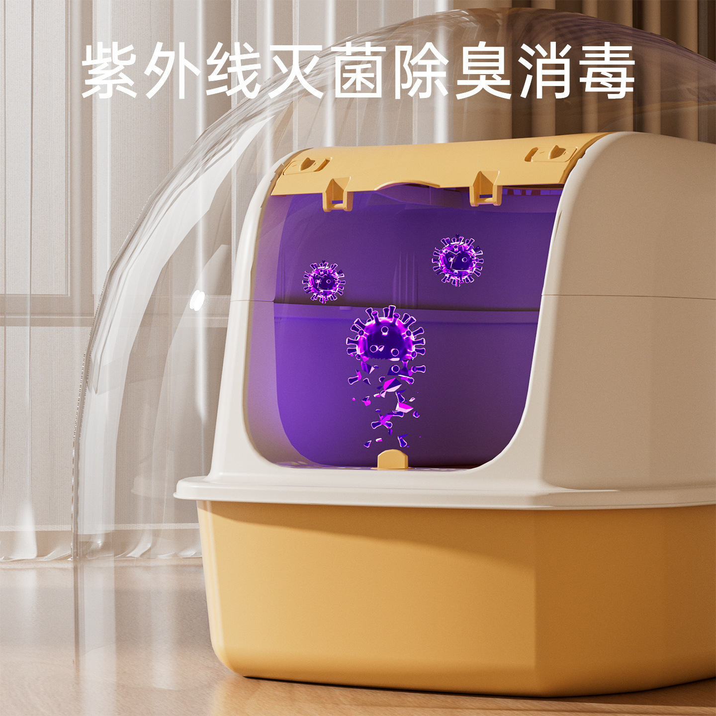 Basina de arena para gatos super grande totalmente cerrada antiolor antiespiración exterior inodoro para gatos, cubrir la cubierta para gatos pequeños, batería de artículos para mascotas