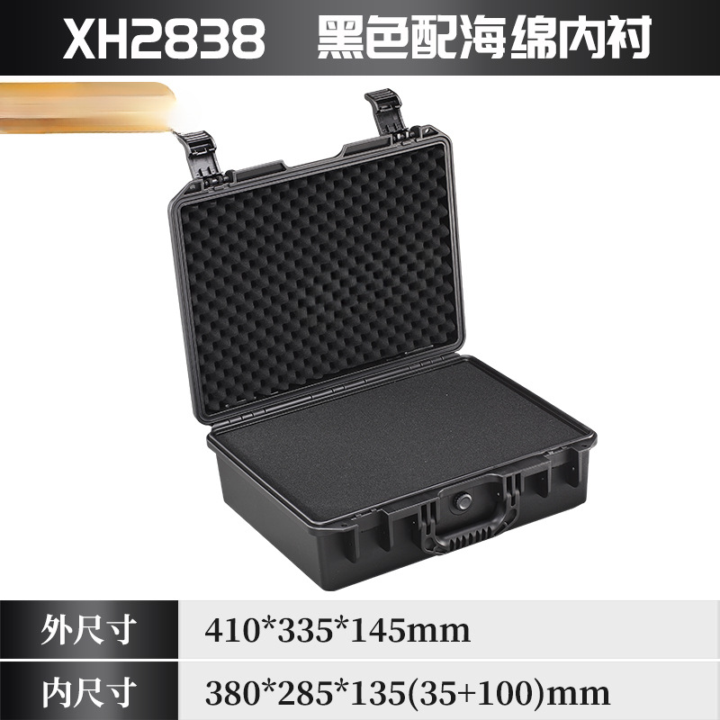 Xihua plástico engrosado caja de herramientas de hardware equipo caja de protección de seguridad ordenada caja de embalaje instrumento de precisión
