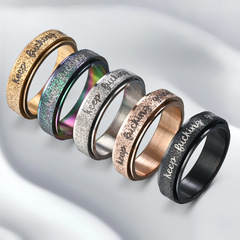 2024新款可旋轉轉動珍珠砂戒指 不鏽鋼男士戒指keep勵志指環批發