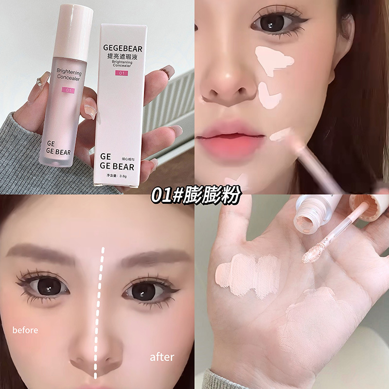 Nuevo producto Gogo Bear Brightening Concealer para cubrir acné, laceración, círculos oscuros impermeables duraderos, no pegando el polvo, concelador