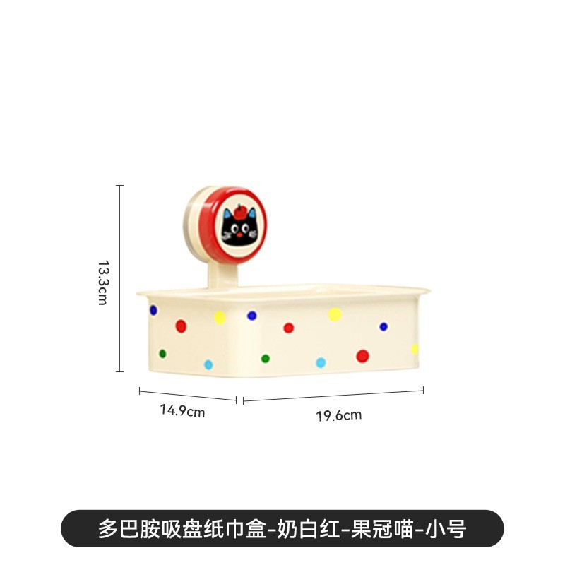 卫生间纸巾盒免打孔多巴胺收纳盒壁挂厕所抽纸盒吸盘厕纸盒卷纸盒|undefined