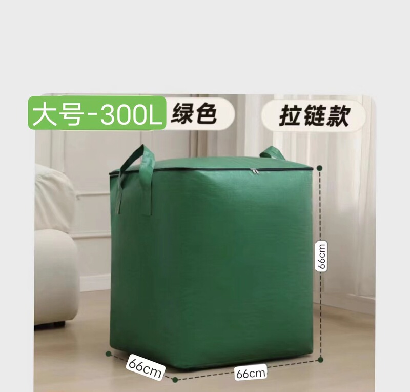 大容量の移動梱包袋、厚みのある移動品織り袋、収納袋、速達荷物袋、整理紙|undefined