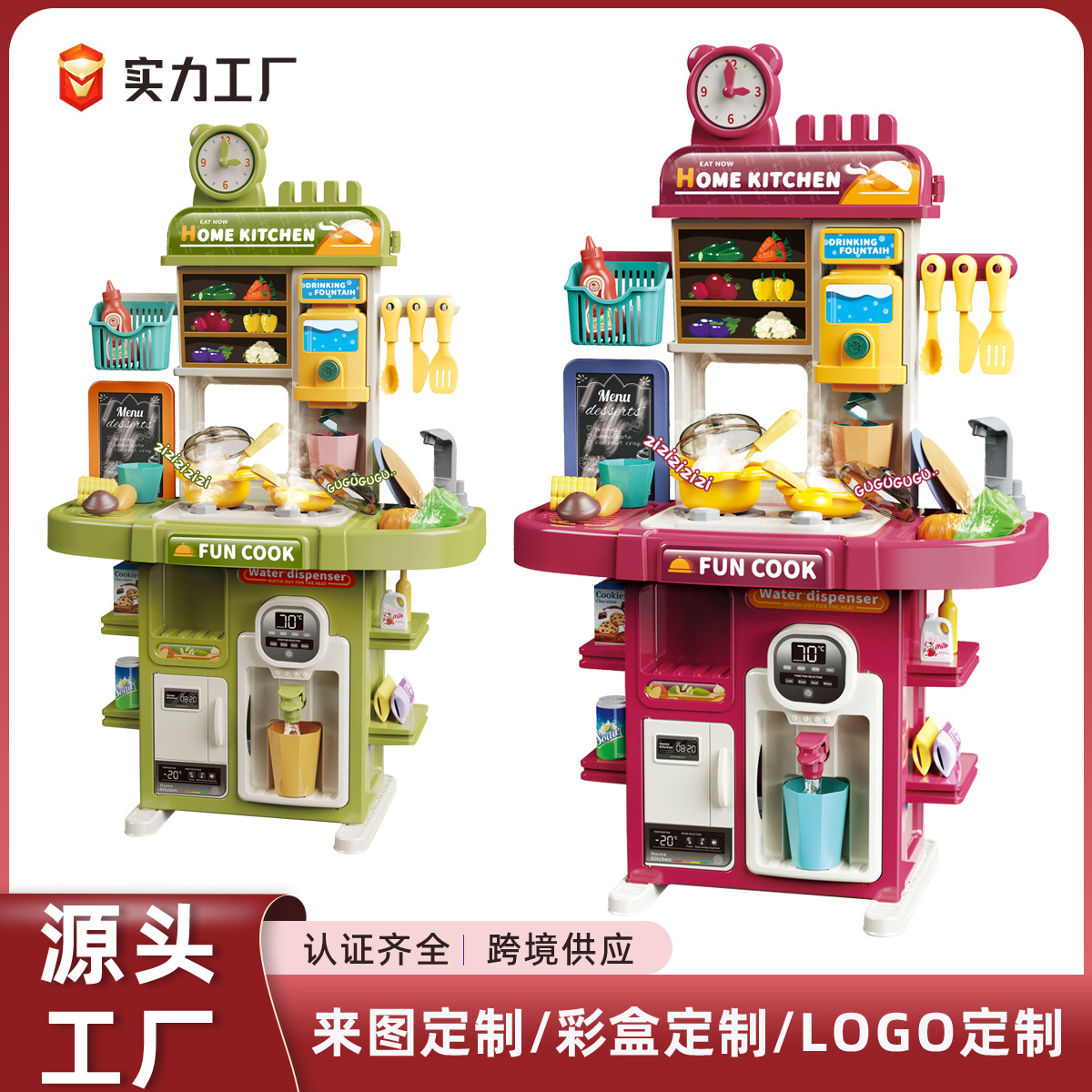 Foreign Trade Kidsren's Play House Small Dining Table Toy Artificial Cooking Game Lighting Sound Effects Role Play Set Customization