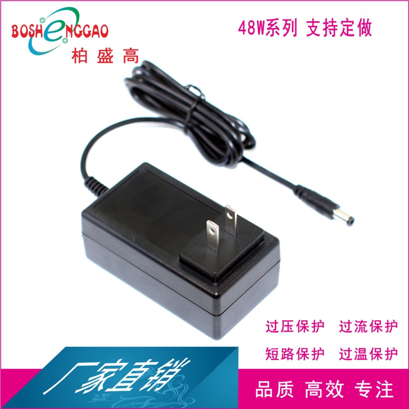 48W适配器 17V2600MmA开关电源 16.8V3.0A充电器 KCC变压器