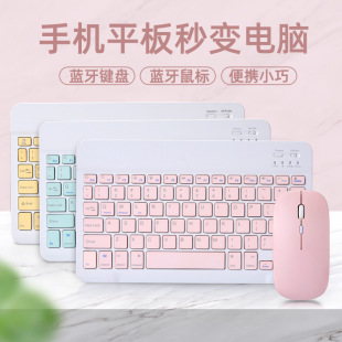 �m��ipadƽ����X�֙Cͨ���{���I�P�o��������bmini�I�P�{��