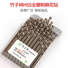 竹子林HSS高速钢麻花钻4.2mm直柄全磨制钻花不锈钢铁木铝打孔钻头