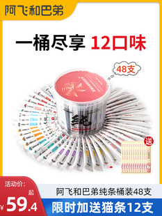 ���w�Ͱ͵ܼ��l؈�l15g*48֧؈����ʳ����؈���ʰl���aˮ�o���ӄ�