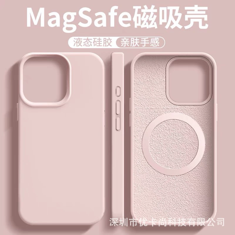 실리콘 핸드폰 케이스 (Apple) 아이폰 17 Pro Max — MagSafe 호환, 액상 실리콘 보호