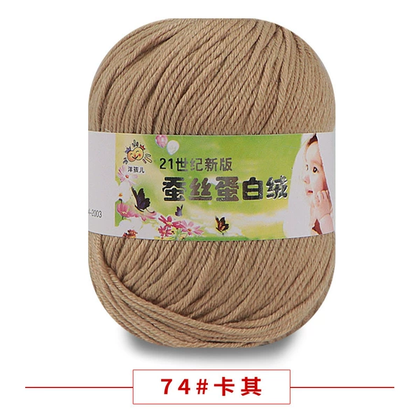 74 khaki