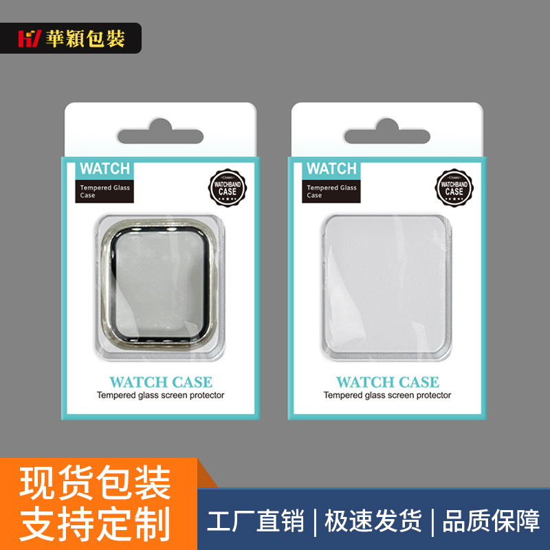 SOURCE Factory in stock Apple watch neutral watch case window packing box watch case packing box