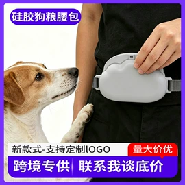 喂养餐具;餐垫、杯垫;狗狗食具