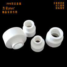 PPR�ܲĹܼ���� ȫ�ܮ���ֱ��׃��ֱ�Ӵ�С���^���b���۹ܼ��S��