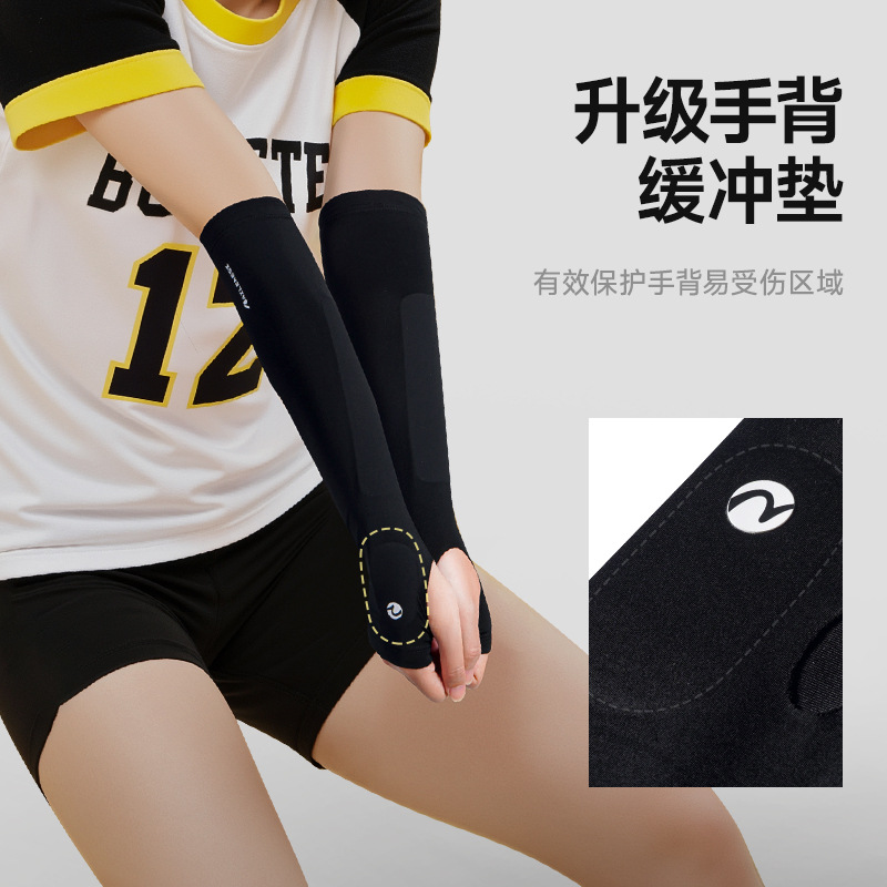 Volleyball brazo protector de muñeca deportivo brazo grueso protector de brazo para estudiantes de secundaria para alargar el brazo de verano transpirable para hombres
