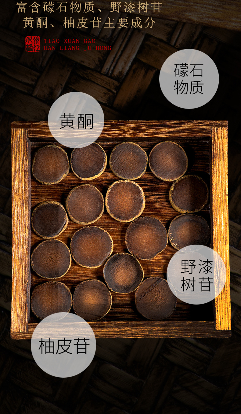 Aged Huazhou Tangerine Peel Slices 125g Huazhou Ju Hong Traditional Herbal Tea specifications