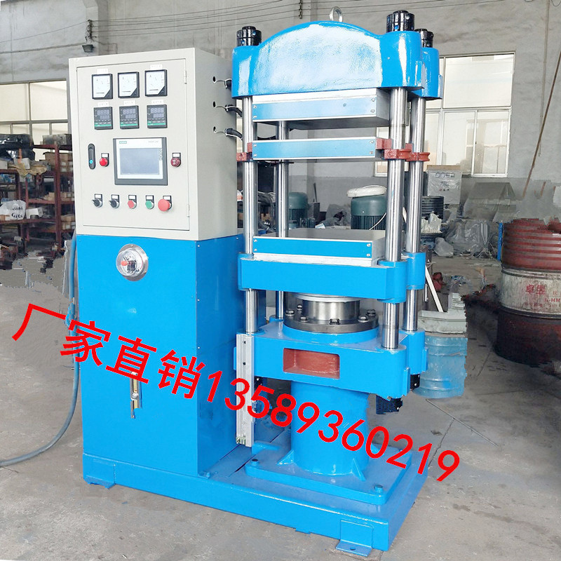 厂家供50T油压机   全自动双层平板热压成型机  硅橡胶模压硫化机