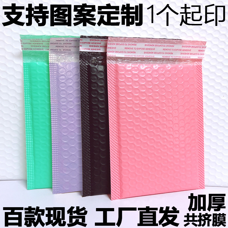 Bolsa de regalo de bolsa de burbuja de película coextruida púrpura al por mayor bolsa de joyería de ropa de color caramelo fabricante de bolsa expreso