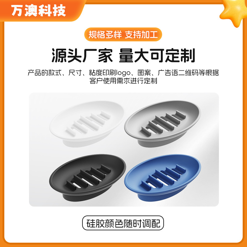 硅胶沥水肥皂盒创意浴室卫生间手工皂架洗脸香皂盒批发肥皂架家用|undefined