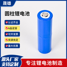 18650�늳�3.7V1800mAh������횵�늳����ͲСҹ���ɳ���Դ