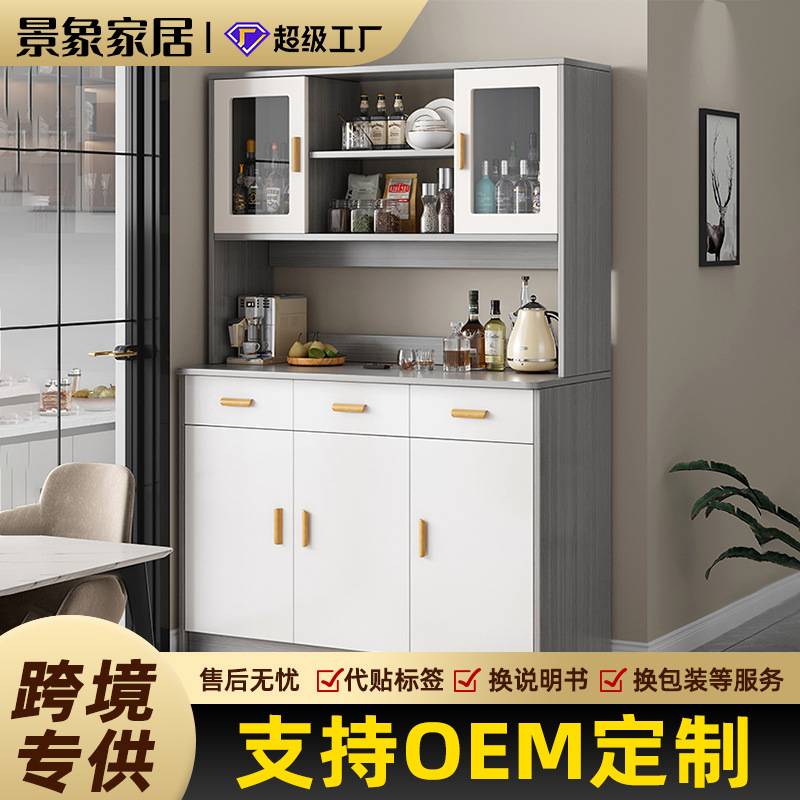 Gabinete de comedor moderno simple de gran capacidad multifuncional todo en uno contra la pared de almacenamiento gabinete alto salón de vinos almacenamiento gabinete lateral