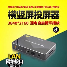 HDHD22 4K�{�ⲥ���� ֧�֙M�Q�� �W�j�B�Ӻ�̨����HDMIAV