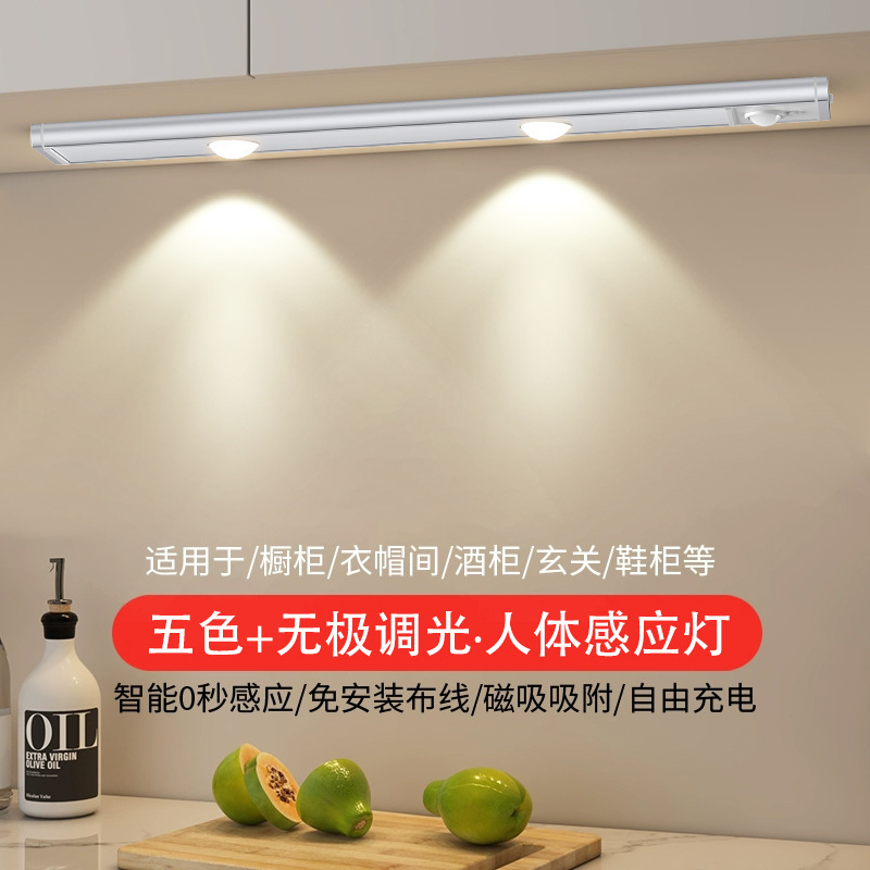 Ultra-Thin Human Body Intelligent Sensor Lamp Cat Eye Lamp Magnetic Belt Rechargeable Led Night Light Hill Ripple Cabinet Lamp