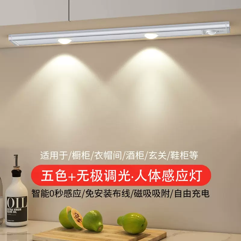 超薄人体智能感应灯猫眼灯磁性带充电式LED小夜灯山丘波纹橱柜灯