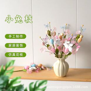 ���R�dС��֦�ͻ�b�Ʒ �ͻ�ʵ���֦ DIY������֦�廨����