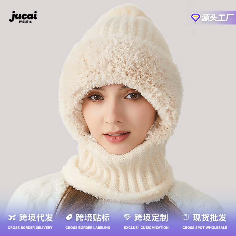 Cross-Border Scarf-Integrated One-Piece Hat, Autumn and Winter Style, Thickened and Fleece-Lined Knitted Hat, Windproof and Warm, Single Pom-Pom Pullover Hat