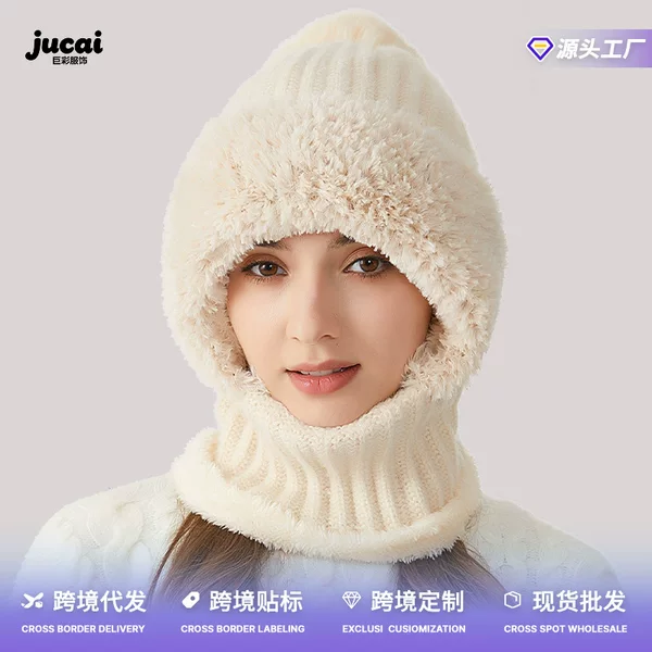 Cross-Border Scarf-Integrated One-Piece Hat, Autumn and Winter Style, Thickened and Fleece-Lined Knitted Hat, Windproof and Warm, Single Pom-Pom Pullover Hat