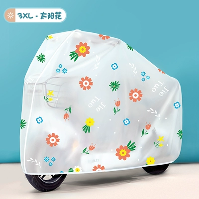 Motorcycle Car Cover Raincoat Battery — Car clothing - default-items-3xl-thick-sunflower-rainproof-and-sunproof-water-leakage-guaranteed
