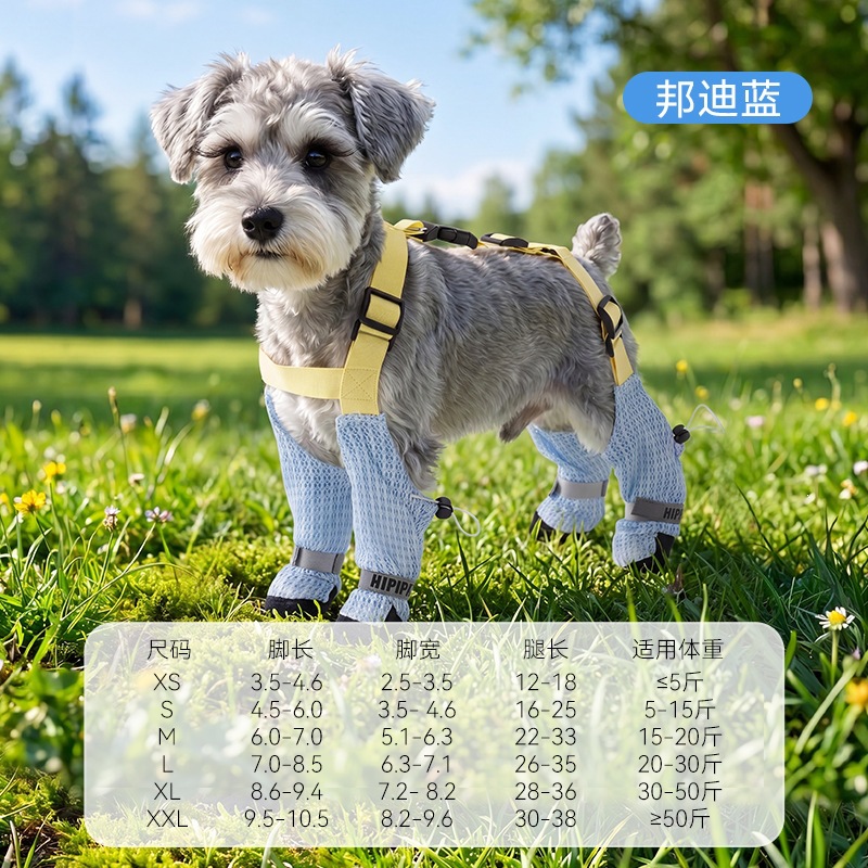Primavera y verano, zapatos para perros de cuatro patas anti-sucio, cubierta de piernas alargadas, zapatos de cinturón de mascotas que zapatos de peluche de oso