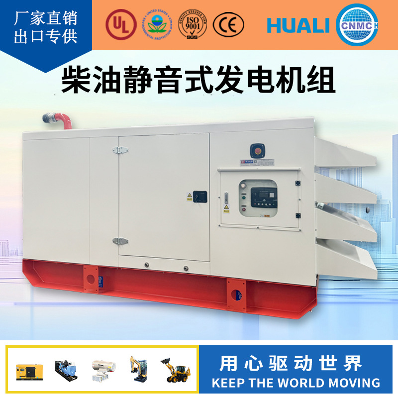 Generador diesel de 90kw trifásico 380v fuente de alimentación de emergencia de bajo ruido generador de cobre de potencia completa