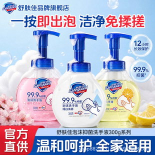 ���w����ĭ�־�ϴ��Һ300g�غ��坍�����כ_ϴ��ͯ���˼�����Ʒ
