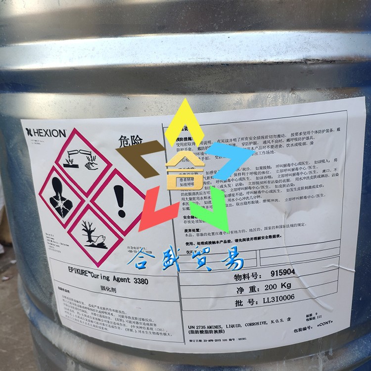 美国瀚森环氧固化剂 EPlKURE3370 灌封胶涂料地坪优等级液固化剂